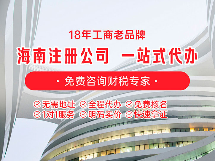 企业管理咨询服务